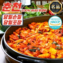 건채담 춘천 양념 닭갈비 500g (100% 국내산), 건채담 돼지갈비 1kg