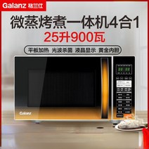 Galanz-가정용 스마트 전자 레인지 25L 1220v 1마이크로 스팀 베이킹 1전기 주방 오븐 1피자 히트 토스터 스토브, 01 A_01 CN