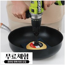 쿡앤쿡 미라클 500% 강한 코팅 업소용 북경팬 궁중팬 볶음팬 웍팬 튀김팬 국내생산, 북경팬 30cm, 1개