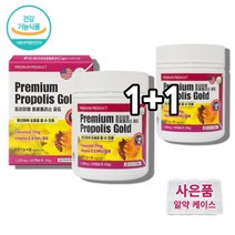폴리폴리스 플로폴리스 포리폴리스 키즈 유아 어린이 코스트코 프로폴리스 알약 항산화 도움 영양제 비타민e, 2통, 180캡슐