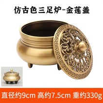 투게더 제사 제기세트 재기 목기 그릇 용품, E