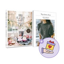 [랜덤선물]매일 뜨고 싶은 수세미+ 쉽게 뜨는 탑다운 니트, 없음