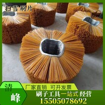 바브켓 밥캣 스위퍼 산업용 제설기 제설 차량 브러시, 300-800 혼합 실크