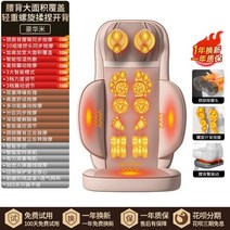 마사지 의자 온열 안마기 부모님 물리치료, D