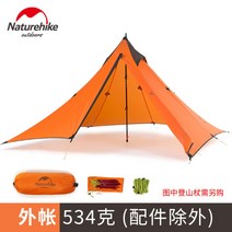 NH 벨라쉘터 원터치 동계쉘터 티피텐트 쉘터 텐트 백패킹 차박용 인디언, B.외장-주황