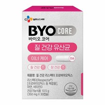 CJ 바이오코어 질건강 유산균 30캡슐(1개월) 부모님 명절 회사 직원 어버이날 선물, 23set