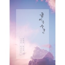 예지후 로얄젤리 화장품 5종세트, 1세트