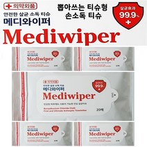 Mediwiper 뽑아쓰는 티슈형 손소독세정제 - 2023968EA, 쿠팡 1, 쿠팡 본상품선택