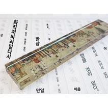 서예문진 북마크 쇠 누름쇠 서예용품 한지누름 붓글씨, 02 타입
