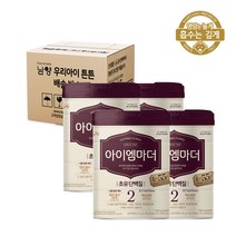 [남양] 아이엠마더 : 캔 분유 - 2단계 800g x 4캔 / (2023년 신형)