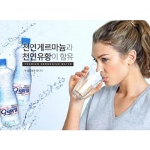 오트마임생수 자연의물 천연게르마늄(유황함유) 지하암반수 살아있는물 맛있는생수, 2L X9 병 1박스, 1통, 2L