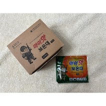 마이핫보온대 120개입 군용핫팩 다봉산업핫팩 오래가는핫팩 따뜻한핫팩 군인핫팩 온열팩 분말형핫팩, 1개