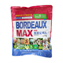 보르도맥스 1kg 석회보르도액