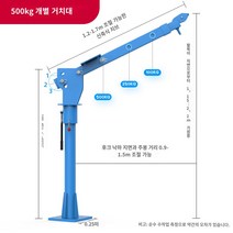차량 탑재 크레인 12v24v 가정용 소형 리프트 캔틸레버 크레인 리프팅 220V 호이스트 사이트 1 톤 접기, V