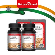 순도 높은 인도 고산지대 프리미엄 관절 보스웰리아 무릎 허리 골반 노화 통증 노인 어르신 부모님 뼈 건강 보호 보조, 2BOX)(4개월분)