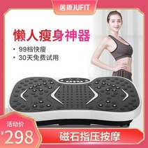 덜덜이기계 운동 쉐이크보드 다이어트 코어 전신 진동, F