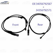 자동차디스크 브레이크 패드전면 + 후면 브레이크 패드 센서 bmw용 유도 라인 교체 BMW X5 E70 F15 F, 한개옵션0
