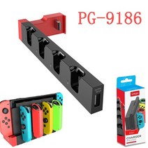 고전게임 추억의 오락실 게임 닌텐도 스위치 조이콘 게임 콘솔 게임 패드 액세서리용 충전, 검은색