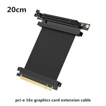 모든 알루미늄 랙 열기 diy 섀시 ATX 수직 크리에이티브 수냉식, 20cm PCIe 케이블, 01 20cm PCIE cable