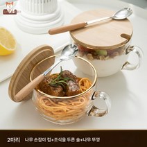 스푼 모닝컵 예쁜 유리컵 뚜껑이 있는 스푼 오트밀 모닝컵 우유물컵 심플 스타일, 프놈펜모닝컵2개+병스푼+뚜껑, 하나