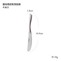 나이프와포크 OUDING 네덜란드풍 칸 트리밍 무광 디자인 스텐 스테이크 과일포크 음료 커피스푼 607732311, 쇠기름칼