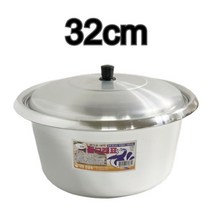 새마을 냄비 32cm 새마을솥 곰솥 양은솥 찜솥, 특가_상품선택_할인, 특가_상품선택_할인