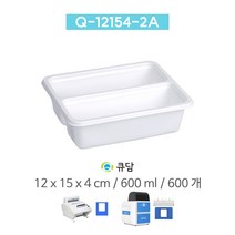 [큐담] Q-12154-2A (12x15x4) 600개 성형 실링용기
