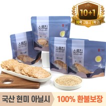 작월담 소룽칩 현미 누룽지 160g 5종 (수제 현미칩), 쌀다시마 누룽지