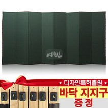 예반 8폭 녹색 파티션병풍, 없음