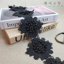 꽃수술 캐미컬 레이스 리본 의류부자재 원단 장식 리폼 DIY