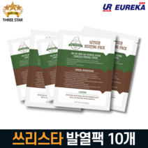 쓰리스타 숯이 함유된 발열체, 10개입, 80g