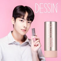 식물유래성분 97% 데생멀티밤 전성분 EWG 그린등급 저분자콜라겐 빠른 수분충전 미백 주름개선 바르는콜라겐 멀티밤스틱, 1개
