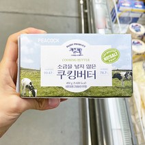 [피코크] 소금을 넣지 않은 쿠킹버터 450g, 아이스보냉백포장