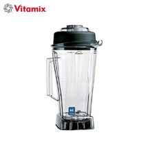 VITAMIX 바이타믹스 2L 컨테이너 정식 수입품, 아이스블레이드칼날