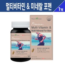멀티비타민 앤 미네랄 포맨 포우먼 종합 영양제 비타민 A C D E 활력 비타민B군 비오틴 엽산 철분 아연 셀레늄 남성 여성 청소년 수험생 복합 수용성 비타민 항산화 건강 기능식품, 멀티비타민 앤 미네랄 종합 영양제 포맨, 1박스
