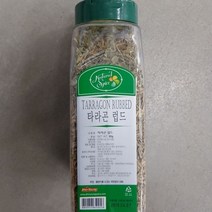 타라곤 럽드 90g 1개, 1