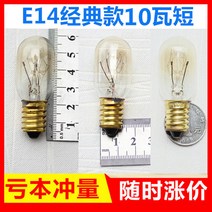 LED 조명 냉장고 전구 나사의 입구 꼬마 오븐 고온 후리다 레인지 후드 전자렌지 15W 통용 1938648292, E14 텅스텐사 10 기와 숏 기타