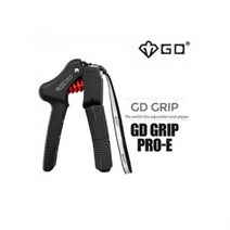 그립 프로 E 8-36kg GDGRIP 악력기 휴대용악력, 상세페이지 참조