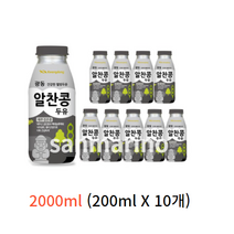 광동 알찬콩 두유 제주 검은콩, 3개, 2000ml