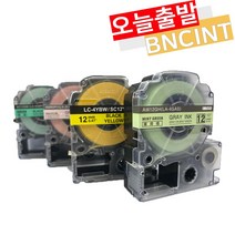엡손 라벨 테이프 LW-K200BL OK730 LW-K420 OK1000P LW-H200RK 라벨프린터 라벨지 호환, 투명바탕/파랑글자 (ST12B), 12mm