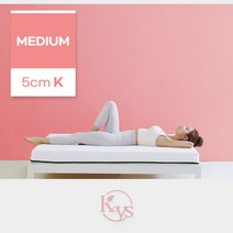 더코이즈 미디움 천연라텍스 토퍼 5cm 킹