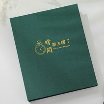사진첩 믹스 책자 합정 애영 그대로 기록함 오집 회상함 플러그인 페이지 7S 식 인치 7기 육대 돌아가다 2648429919, 다크그린-타임모두가다어느네6인치160장-Q05