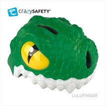[룰루핑거] 크레이지세이프티 유아동 헬멧 악어(Crocodile) 2K-01-308