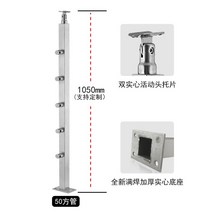 계단난간 계단 손잡이 펜스 가드레일 발코니 난간 안전, 50스퀘어파이프 1050높이 304 재질 스텐원색