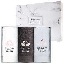 [어메니티타올] 결혼 답례품 수건 30수 170g 3장 세트 웨딩 선물, 그레이