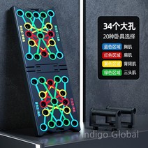 푸쉬업측정기 팔굽혀펴기 측정기 센서 푸시업바 홈 피트니스, 기본 접이식