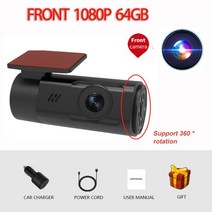 5채널블랙박스 룸미러 3채널 4채널 블랙박스 후방카메라 Sameuo-자동차 DVR HD 1080P 대시캠 와이파이 오토 레코더 비디오 대시보드 24 시간 주차 모니터 자동차 카메라, [03] Front 1080P 64GB