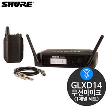 GLXD14 85 SHURE 무선핀마이크 1채널 슈어 핀마이크, GLXD14|85