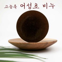 [오후5시 당일발송] 모공 클렌징 어성초 비누 등드름 청소년 여드름 천연 모낭 어성초 샴푸 비누망 세트, 1개, 100g