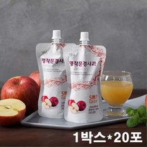 문경사과 즙 주스 추출물 생사과 부사사과 꿀사과 쥬스 음료 국내산 농축액 엑기스 만드는법, 1박스, 20포